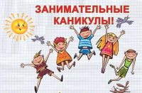 zanim.kanikuly