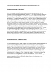 Page1