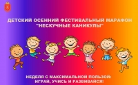 IMG-20211028-WA0008